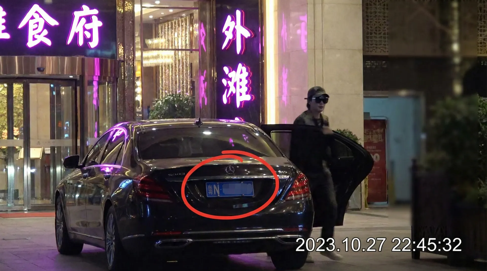 万利官网 - 豪车餐厅外被拍